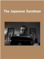 The Japanese Sandman