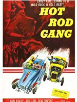 Hot Rod Gang