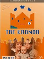 Tre kronor