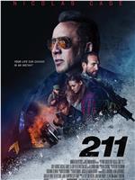 代码211