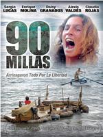 90 millas