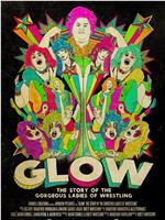 GLOW：非凡的女子摔跤故事