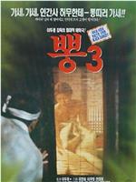 桑叶3