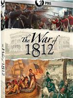 1812年战争