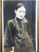 铁血红颜