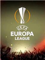 2015-2016赛季欧洲联赛