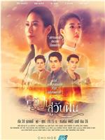 回到梦中