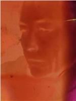 濒危