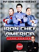 Iron Chef America: The Series