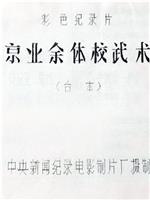 花儿朵朵向阳开