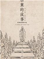 不亦说乎