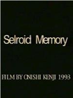 Celluloid Memory