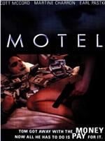 Motel