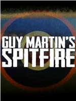 Guy Martin's Spitfire