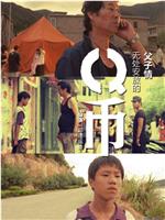 Q币