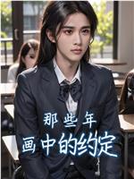时光匆匆